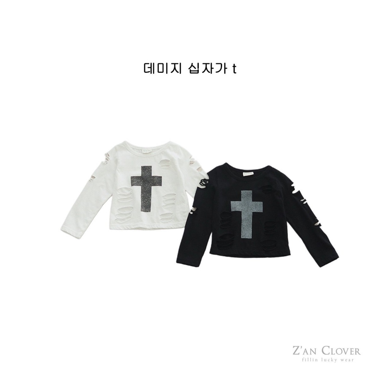[Z’AN CLOVER] Damage Cross Tee +fee3 / [지안클로버] 데미지십자가티