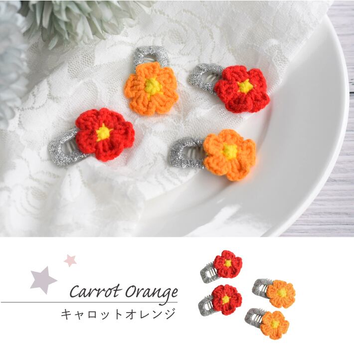 犬 ヘアアクセサリー] フラワー 花 パッチンコームピン 4点セット 髪