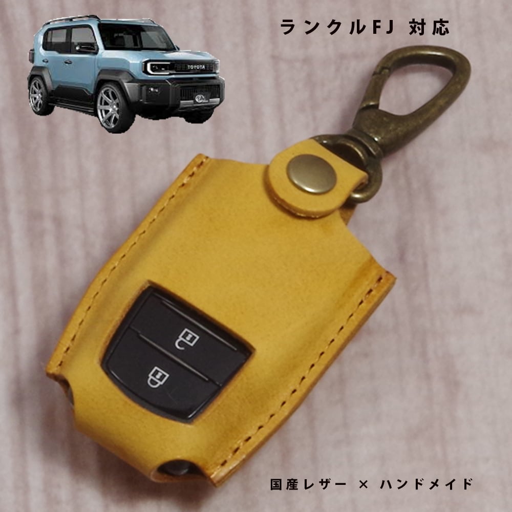 トヨタ ランドクルーザー300対応 ランクル300 スマートキーケース