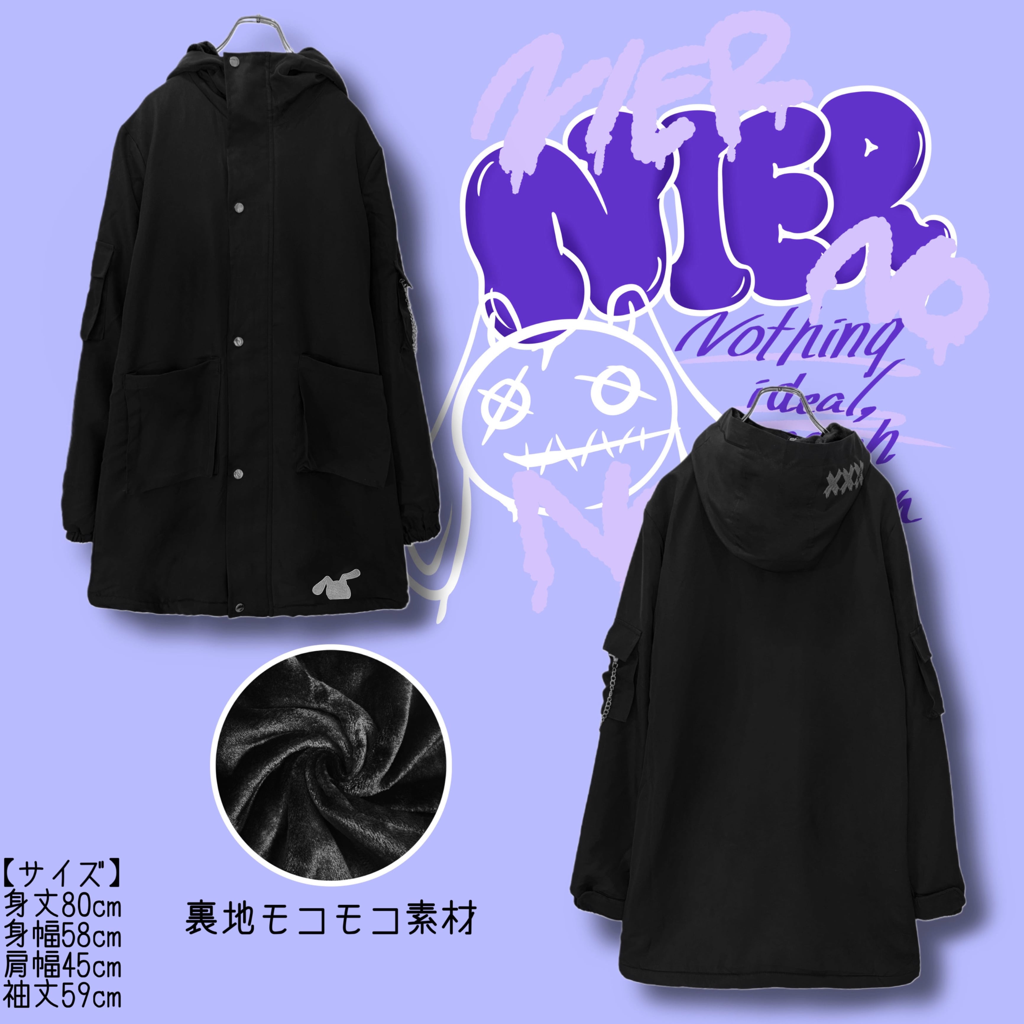 ALL JAPAN フード付きウェア Lサイズ　国体 ALL JAPAN フード付きウェア Lサイズ 国体 ALL JAPAN フード付きウェア