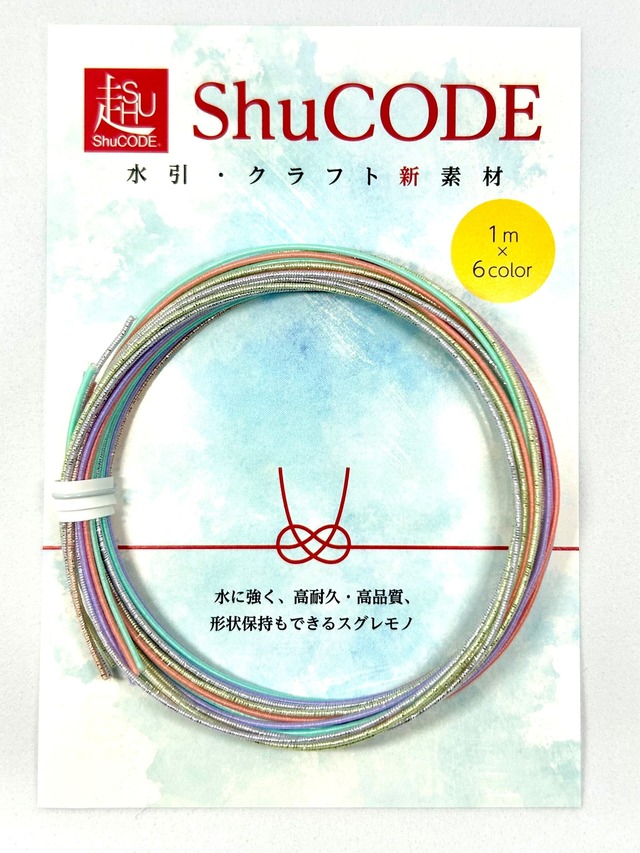 ユニコーン（各1m×6色）