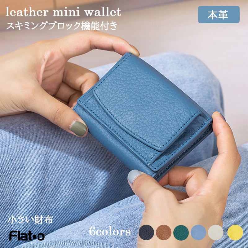 新品　ミニ財布　三つ折り財布　スリム　男女兼用　小さい　軽い　小銭入れ　薄型