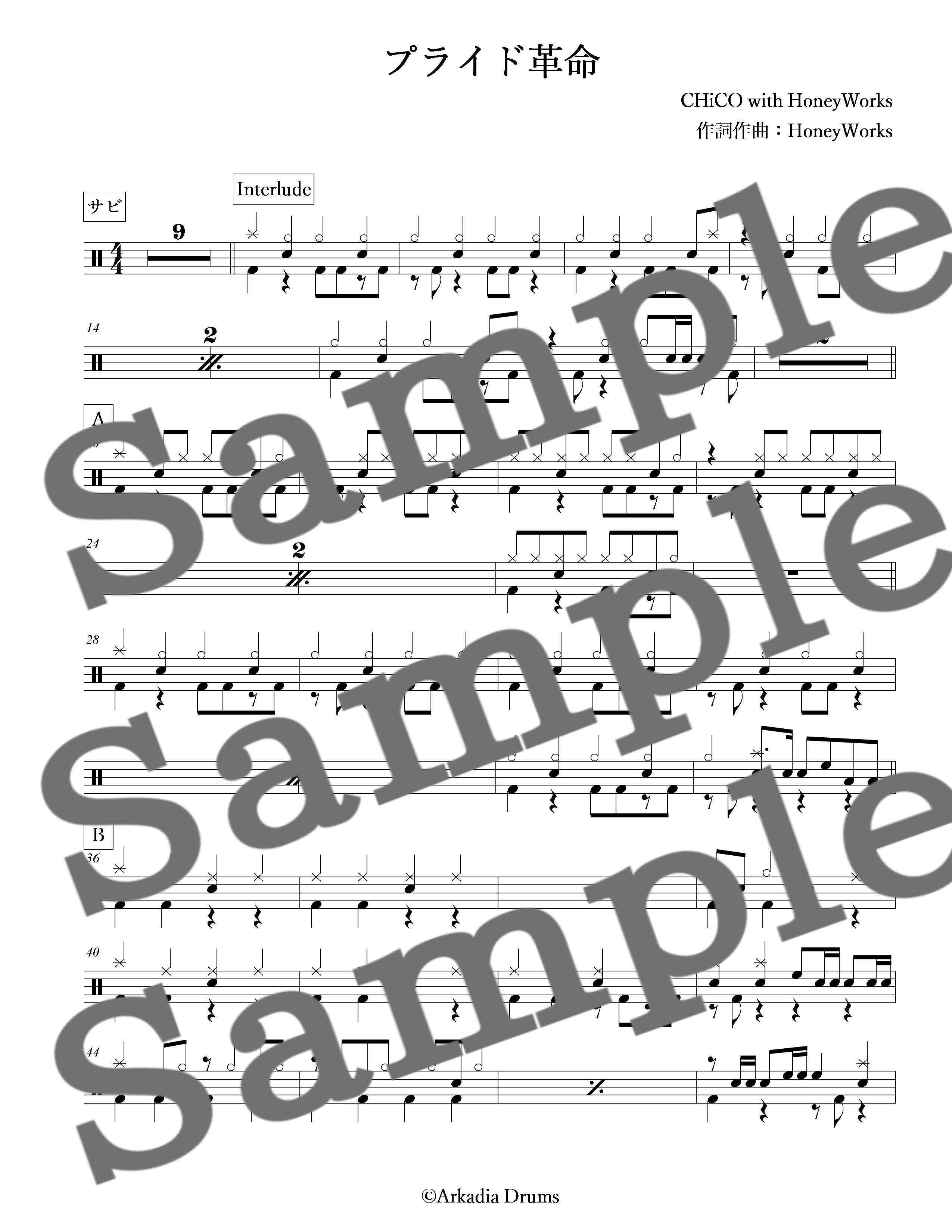 プライド革命 Chico With Honeyworks Arkadia Drums