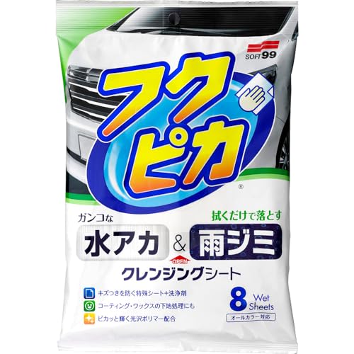 Labocosmetica 】REVERSE SNOW FOAM LANCE リバース スノーフォーム