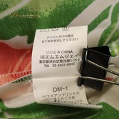 フラダンス 衣装 MMJ エムエムジェイ パウスカート ホワイト系 ハイビスカス柄 花柄 植物柄 ハワイアンプリント ハワイアン アロハ フラ ダンス レッスン 練習 ハワイアンダンス シングル スカート フレア 白 赤 緑 ベージュ系 レッド系 ピンク系 グリーン系 華やか 鮮やか かわいい おしゃれ