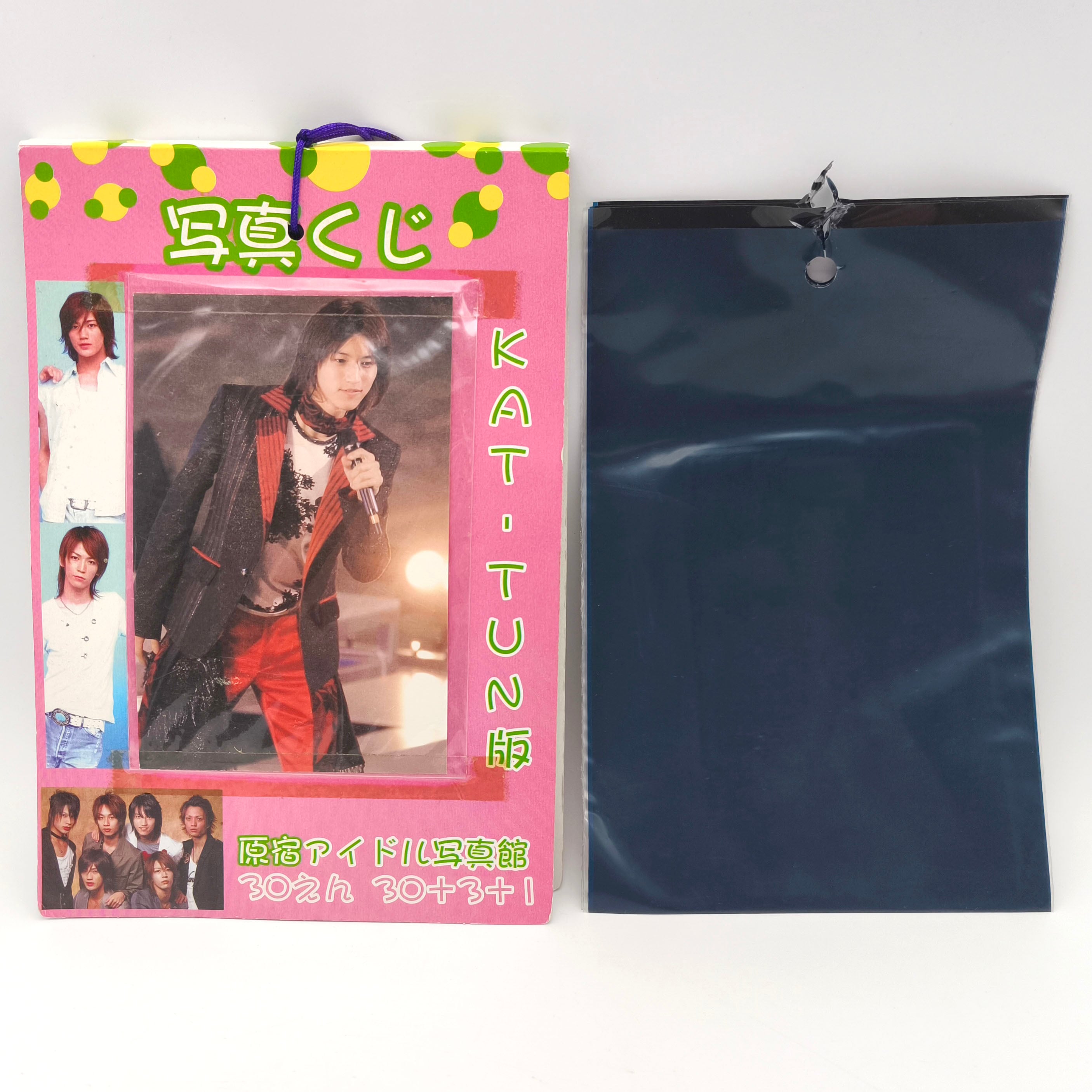 激レア！平成　KAT-TUN ブロマイド写真27枚 原宿アイドル写真館・KAT-TUN・カトゥーン・写真くじ・平成アイドル