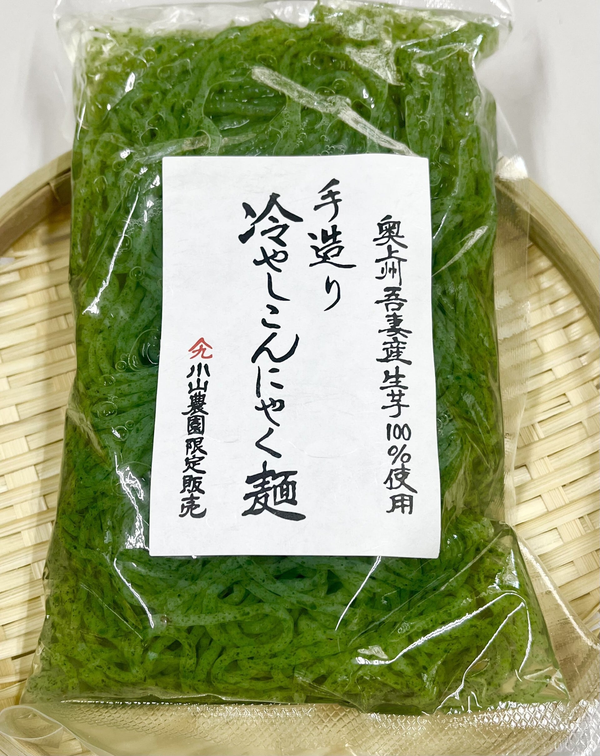 ALL ITEM | 小山農園