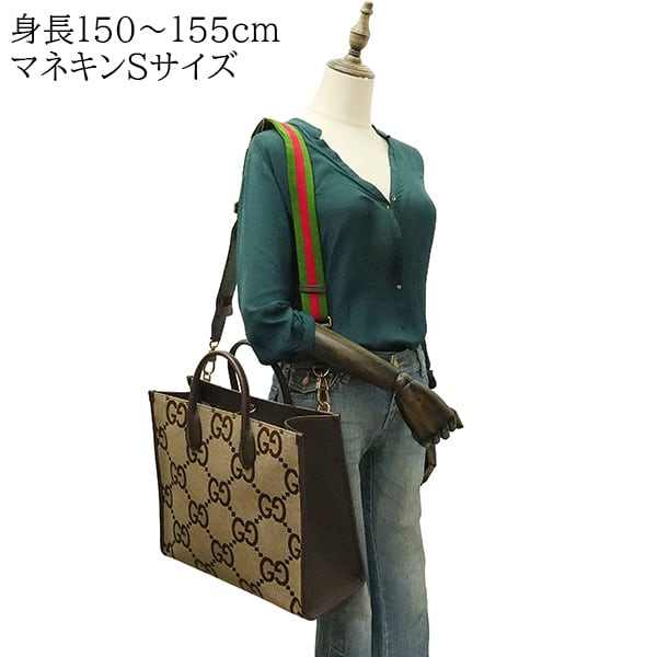 GUCCI グッチ トートバッグ　美品　値下げしました！ Used GUCCI グッチ トートバッグ 2WAYバッグ ジャンボGG 678839 UKMDG