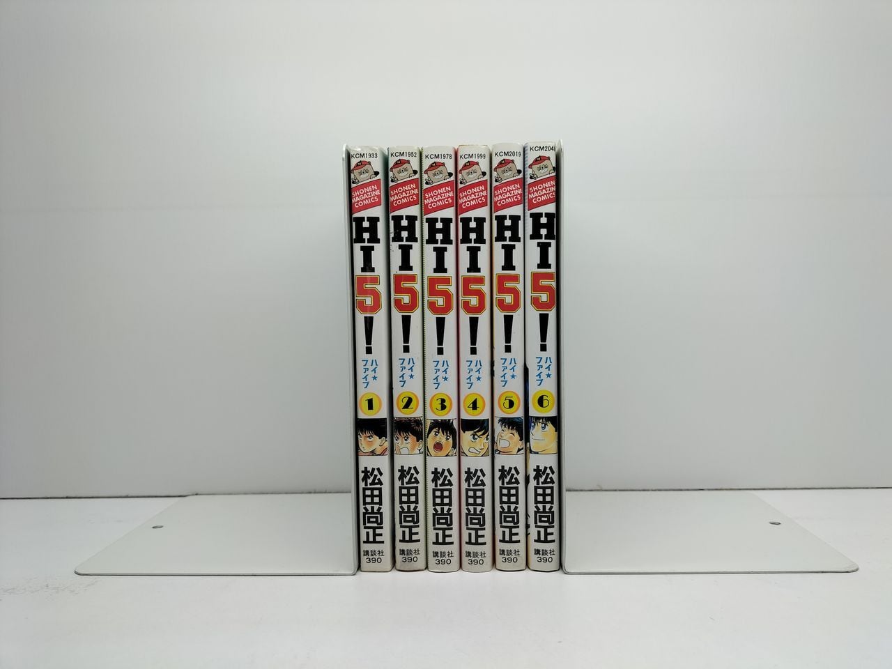 屍鬼 藤崎竜 [1-11巻 漫画全巻セット/完結] しき 小野不由美 | PAY ID