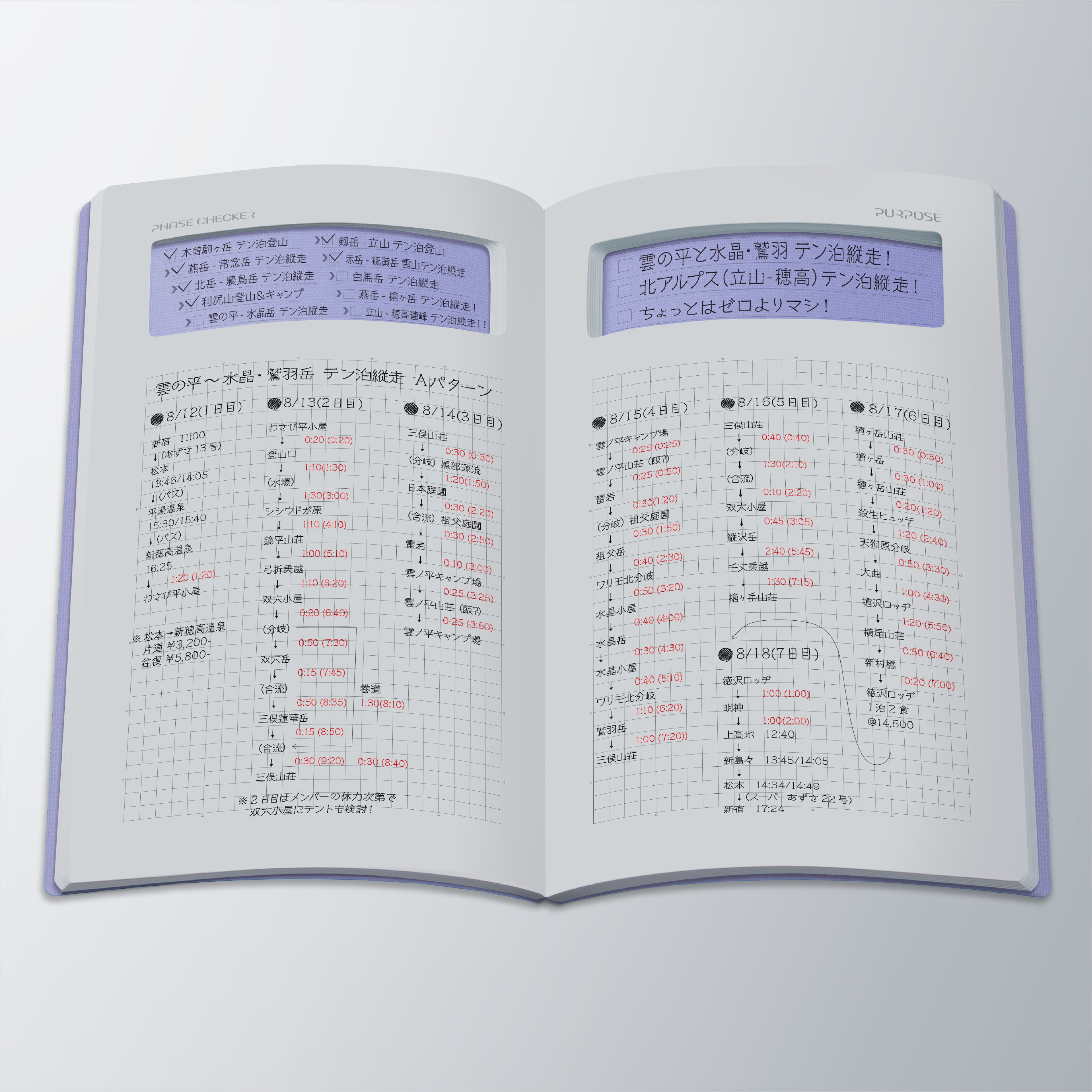 グクミン、ノート STALOGY – Stationery, Standard & Technology | 365デイズ