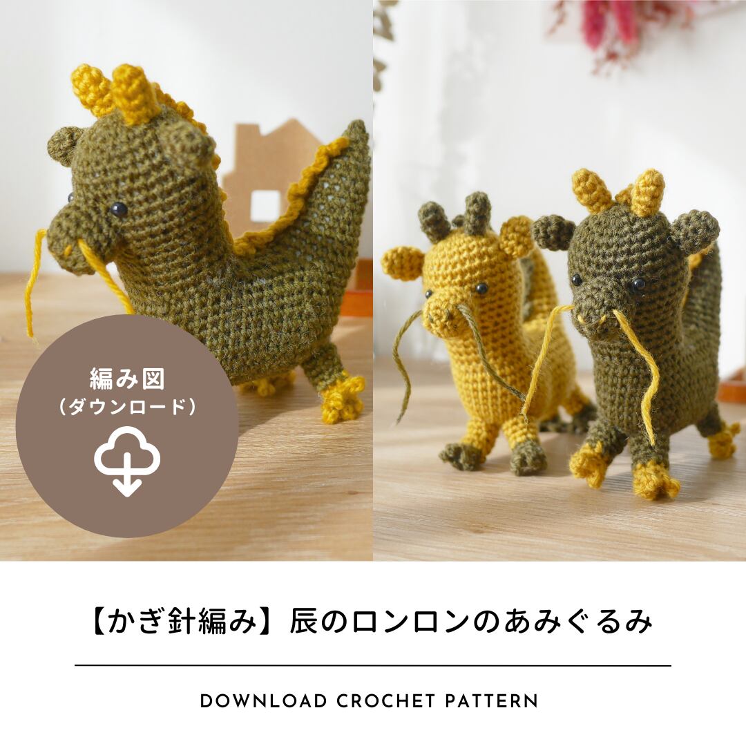 冒険中のマヌルネコちゃん(どっしりサイズ) あみぐるみ