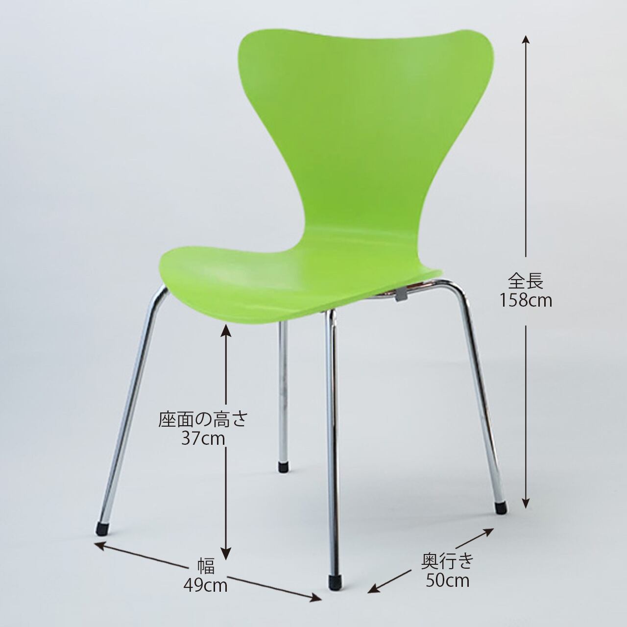 セブンチェアのリプロダクト品（グリーン） | リプロダクトチェア ラボ