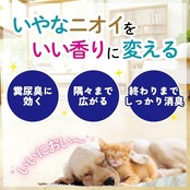 アース・ペット パックリン ノーマットタイプ60取替えボトル 爽やかなフラワーの香り 45ml