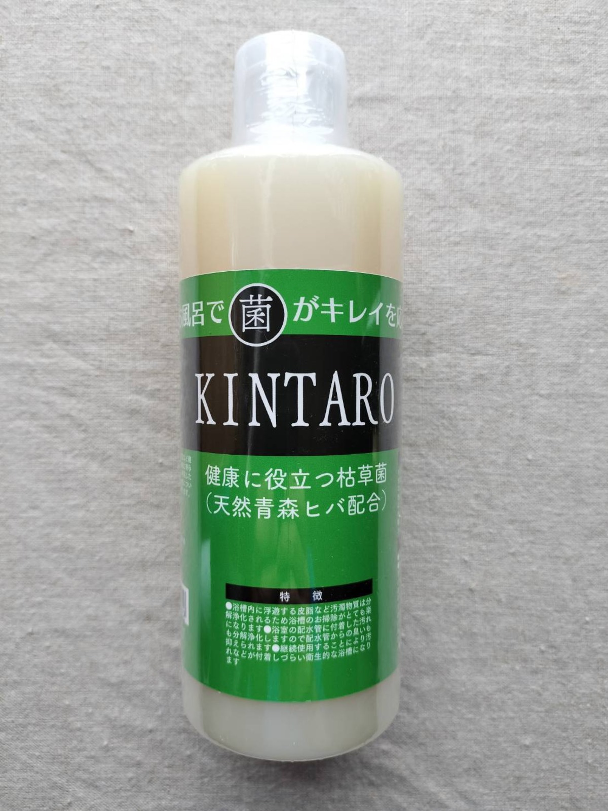 枯草菌のKINTARO | ホリスティックサロン「月のおまもり」