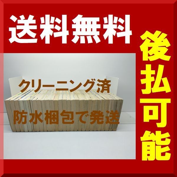 疾風伝説 特攻の拓 所十三 [1-27巻 漫画全巻セット/完結] かぜでんせつ