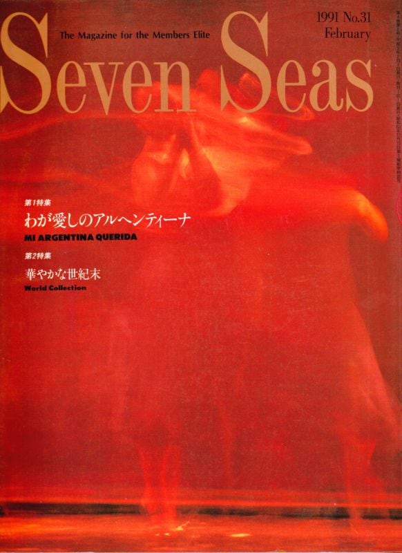 Seven Seas セブンシーズ | magnif