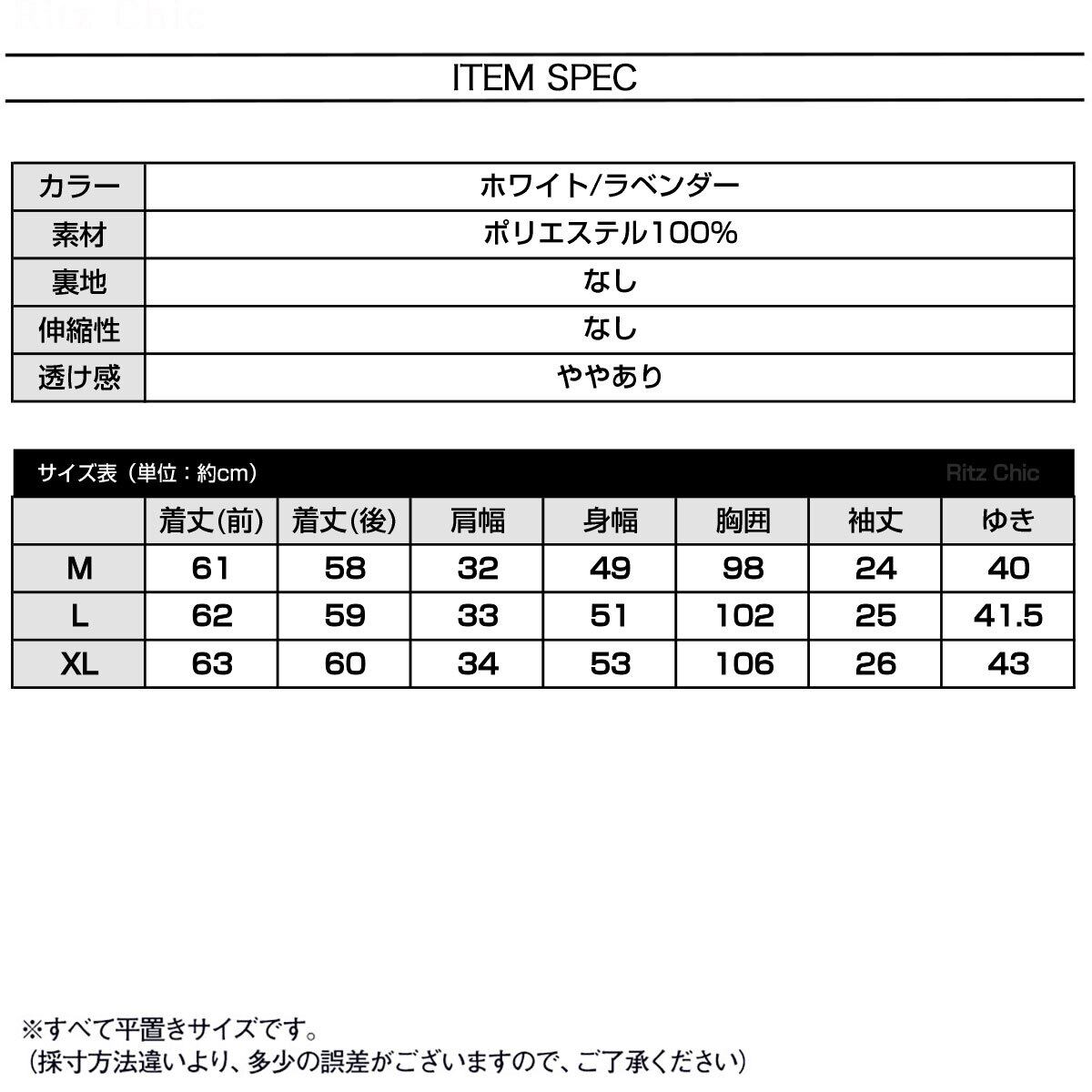 サテン風 ブラウス 半袖 Vネック レディース 春夏 きれいめ 大人 フェミニン 通勤 ビジネス オフィス OL 参観日 入学式 卒業式 入園式 卒園式 シンプル 清楚 上品 大人可愛い 大人女子