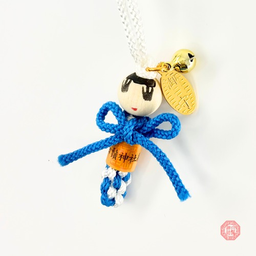 身がわり御守 -こけし- ブルー