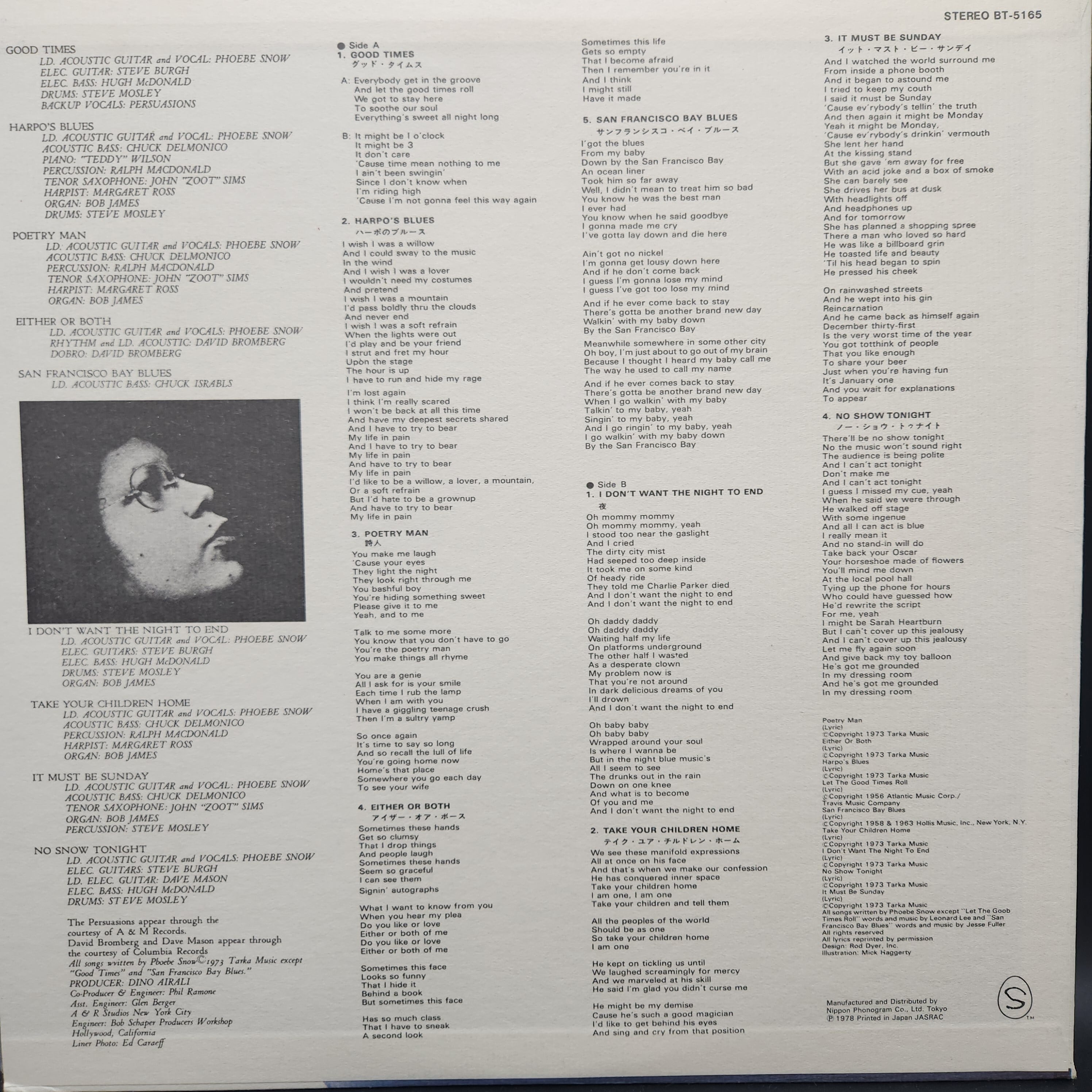 Phoebe Snow / Phoebe Snow [BT-5165] - 画像2