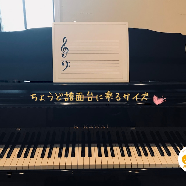書いて消せる!大譜表マグネットシート(ホワイトボード付き 書いて消せる!大譜表マグネットシート(ホワイトボード付き