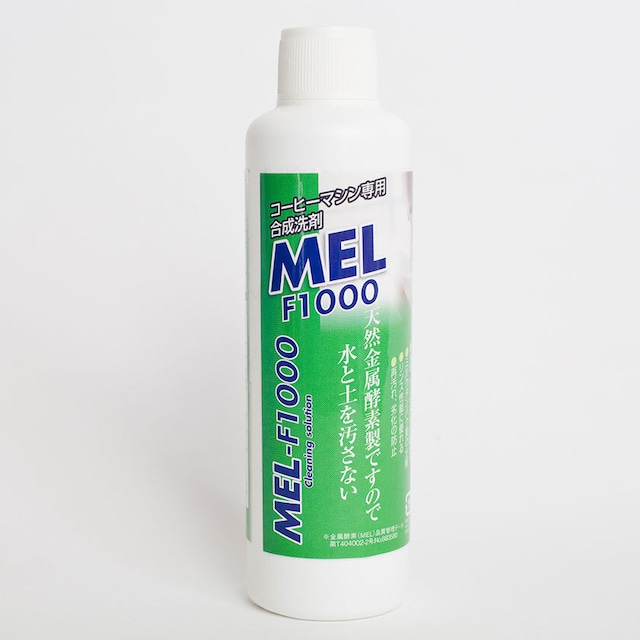 ＭＥＬ－Ｆ１０００　１８０ｍｌ