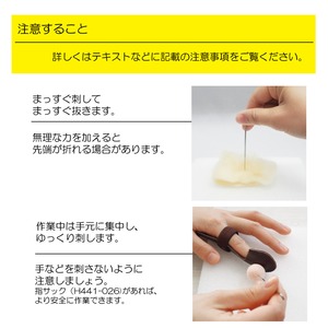 ハートのストラップ＆お花のブローチ＆ウサギ【フェルト羊毛】【手作りキット】【日本製】