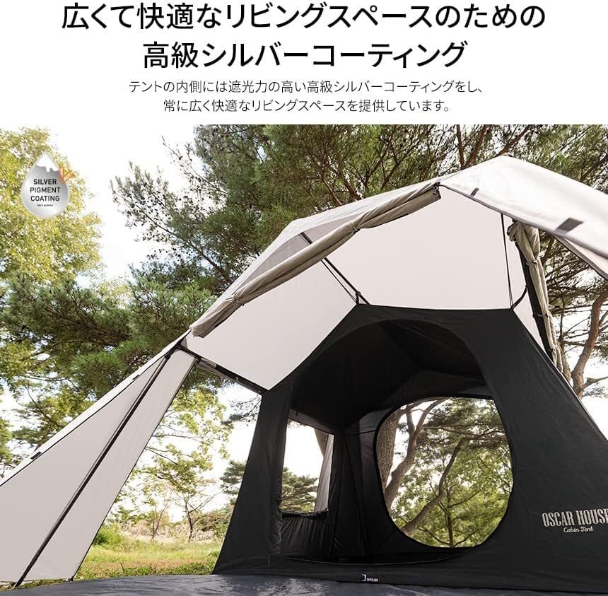 KZM OUTDOOR】カズミ オスカーハウスキャビンテント ホワイト KZM OUTDOOR】カズミ オスカーハウスキャビンテント ホワイト