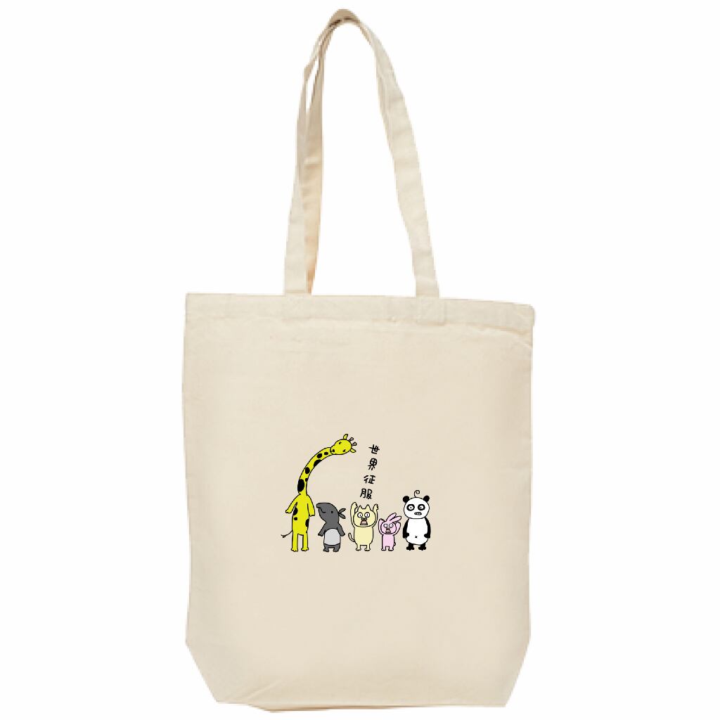 全員集合トート