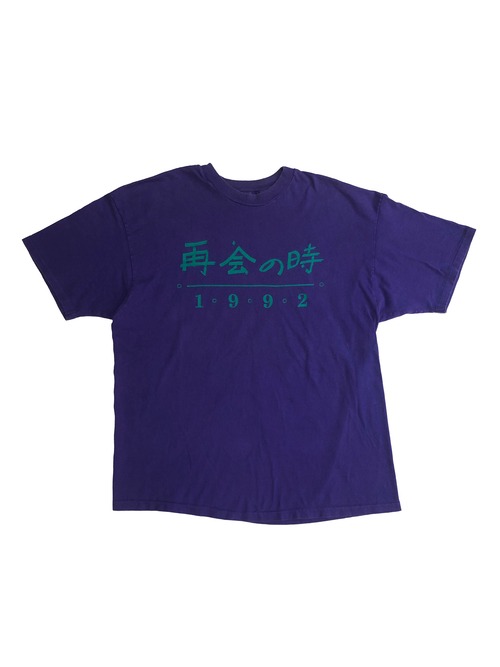 1980s "再会の時" Movie Print T-shirt