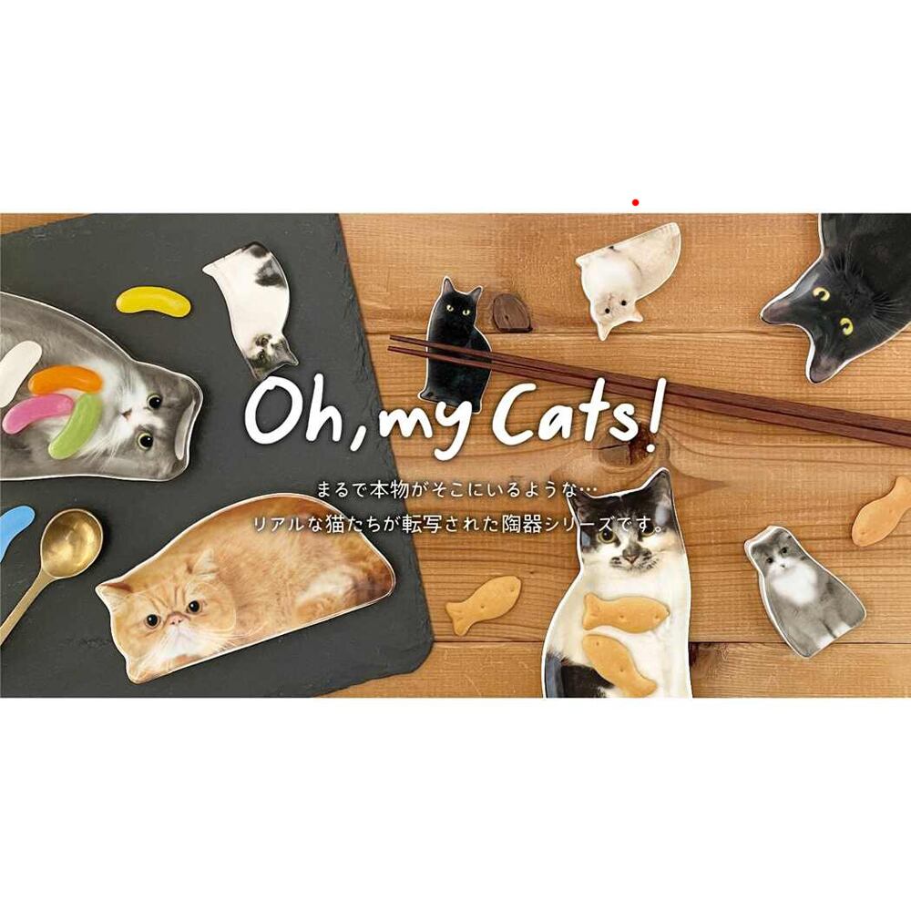 猫箸置き(リアルキャット箸置き)マンチカン | マスノヤ衣料品店