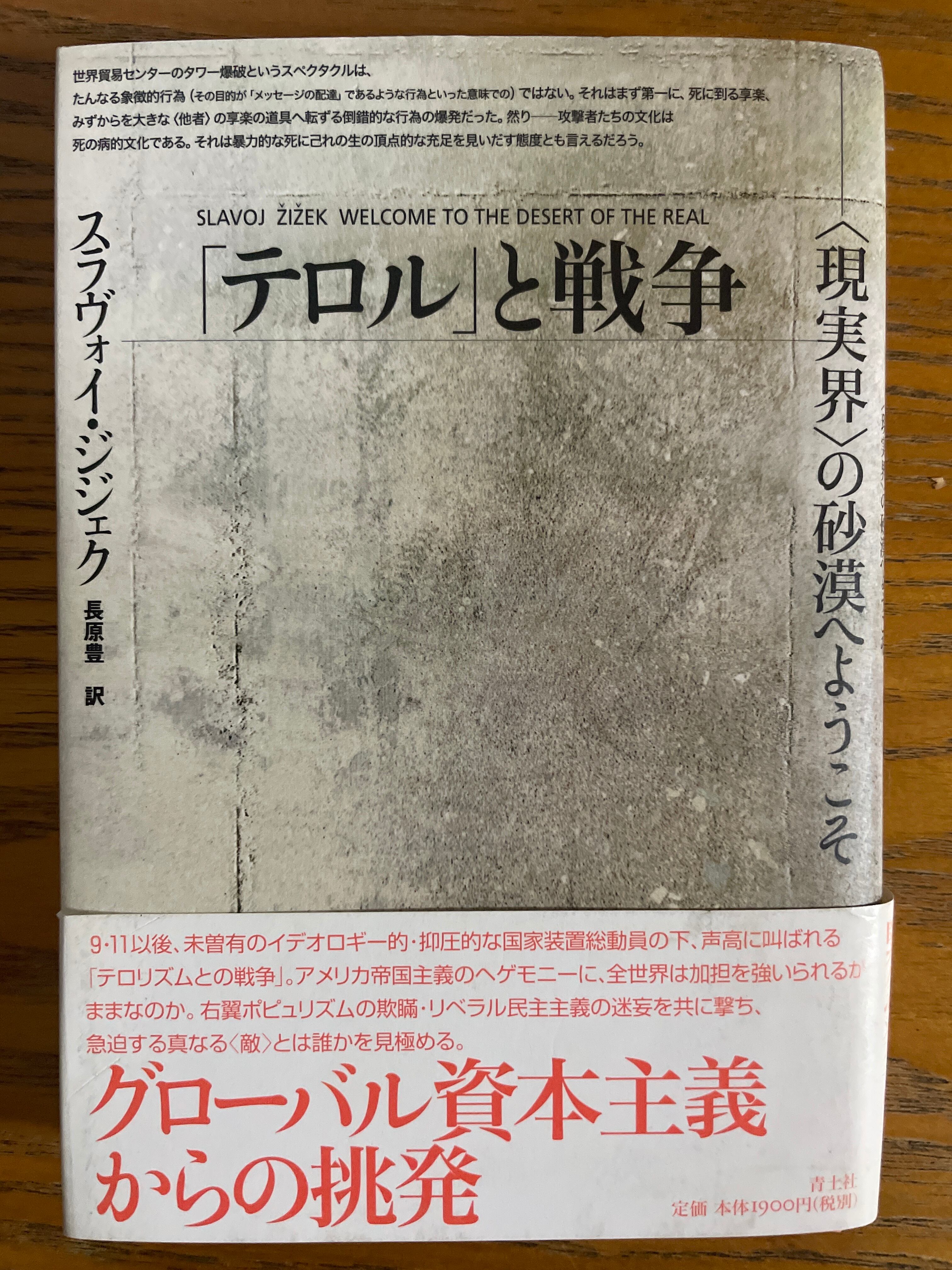 フロイト&ラカン事典 | kakusinbooks 革新ブックス