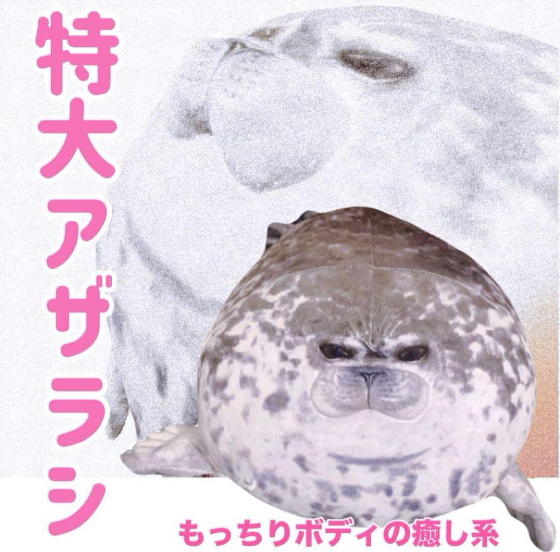 ✧︎もっちもちウエスト86cm✧︎ねこさんに抱き魚 リアルお魚