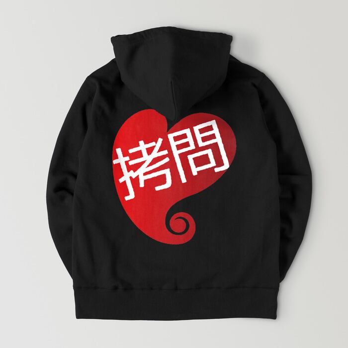 Supreme シュプリーム Big Logo Jacquard Hooded Sweatshirt FW23SW81