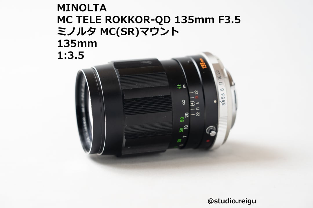 MINOLTA MC TELE ROKKOR-QD 1:3.5 135mm美品