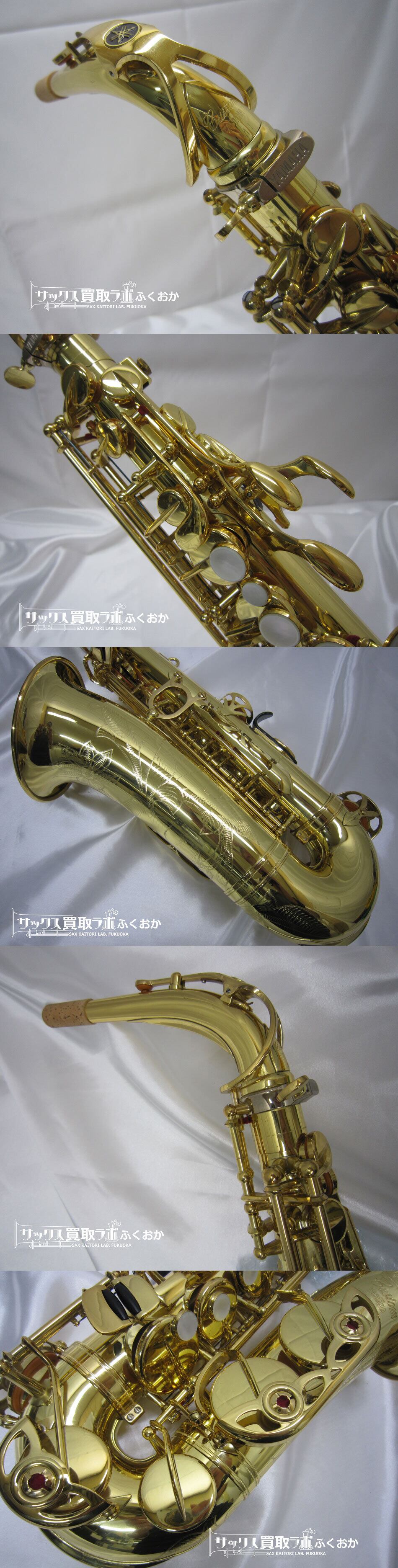 YAMAHA YAS-875 ヤマハ 中古 アルトサックス M1ネック 即演奏可能