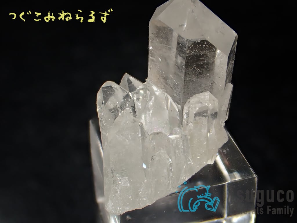 クォーツ 石英 水晶 Quartz ブラジル TM-0007