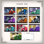 2トーン描き下ろしポストカード_予約受付分