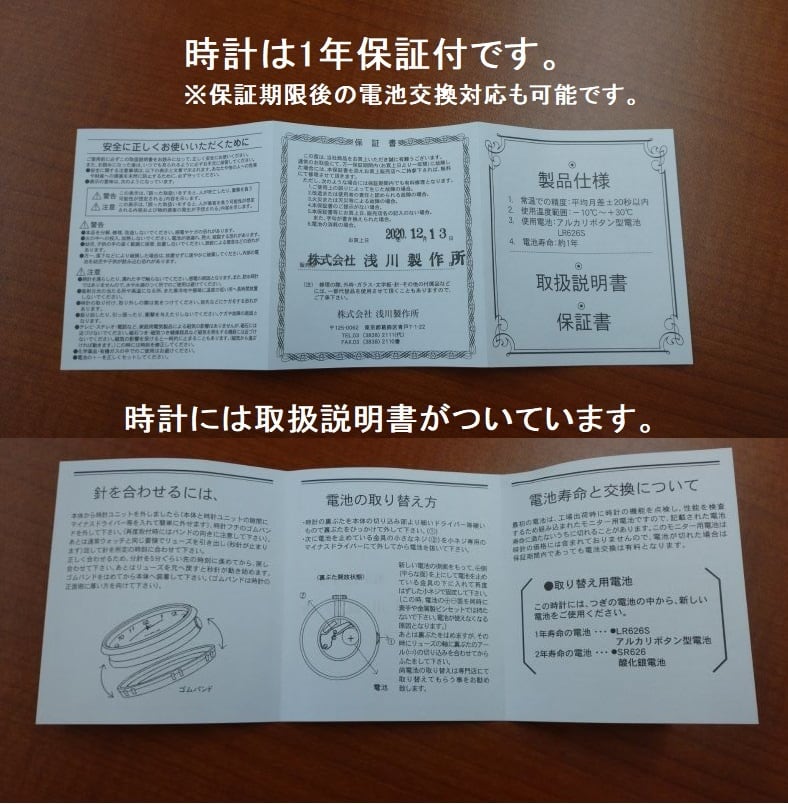 【限定】徳川家康 家紋 匠のレーザー硝子時計