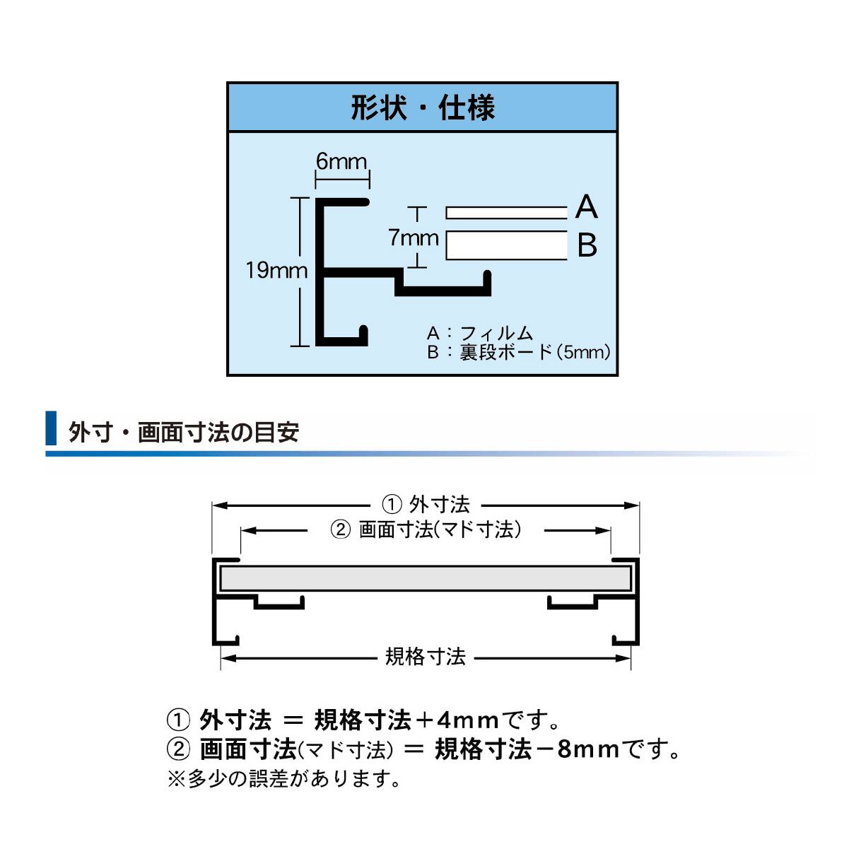 オストレッチ B5 ポスターフレーム アルミ製 アルミフレーム 額縁 北欧