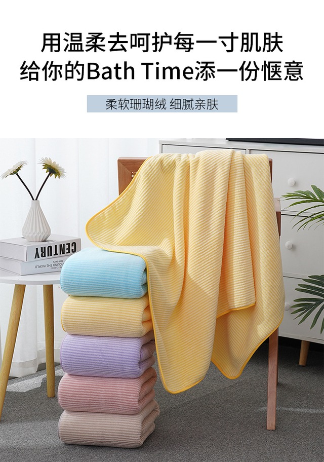 優禾 吸水サンゴのベルベットタオルギフトセット