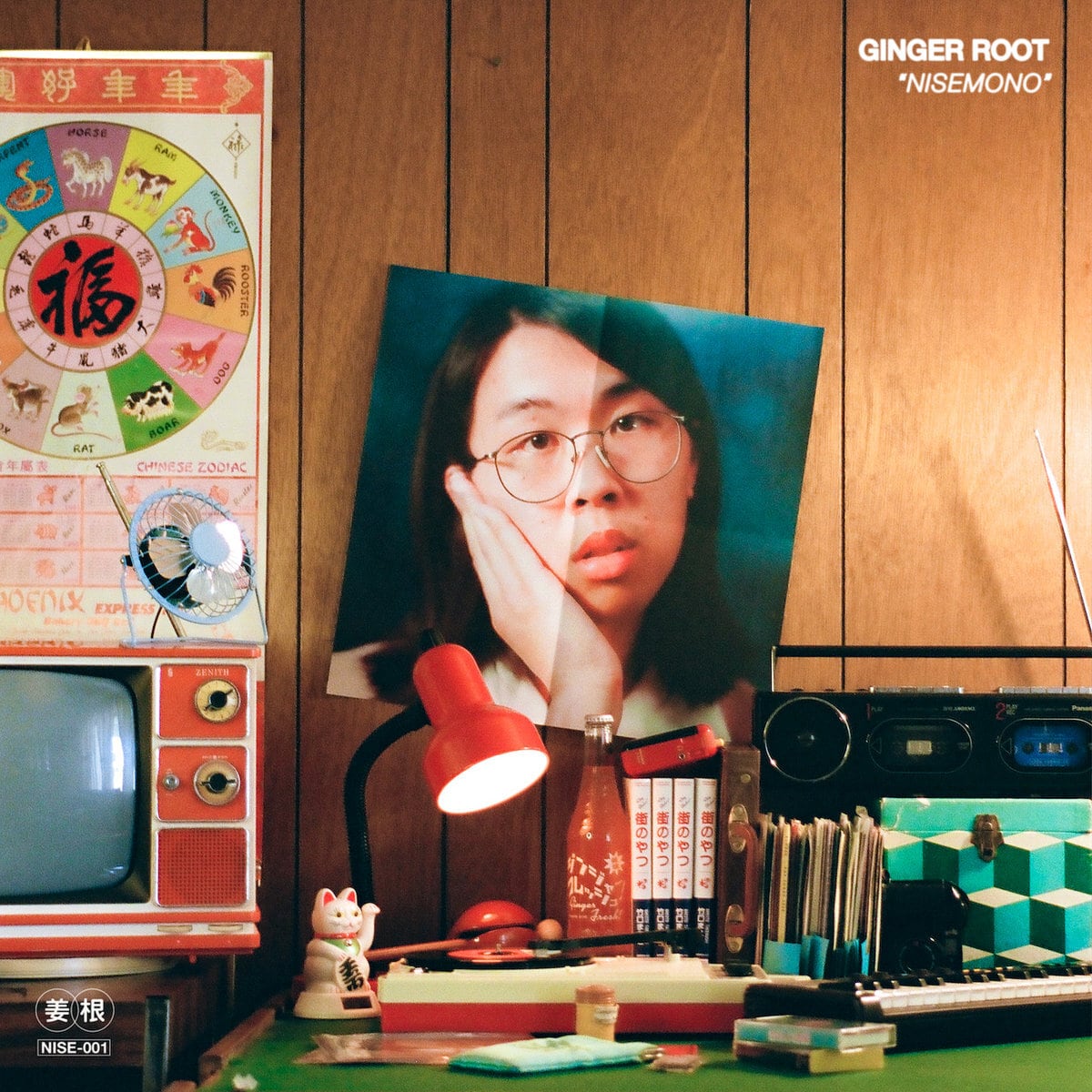 Ginger Root / Nisemono（LP）