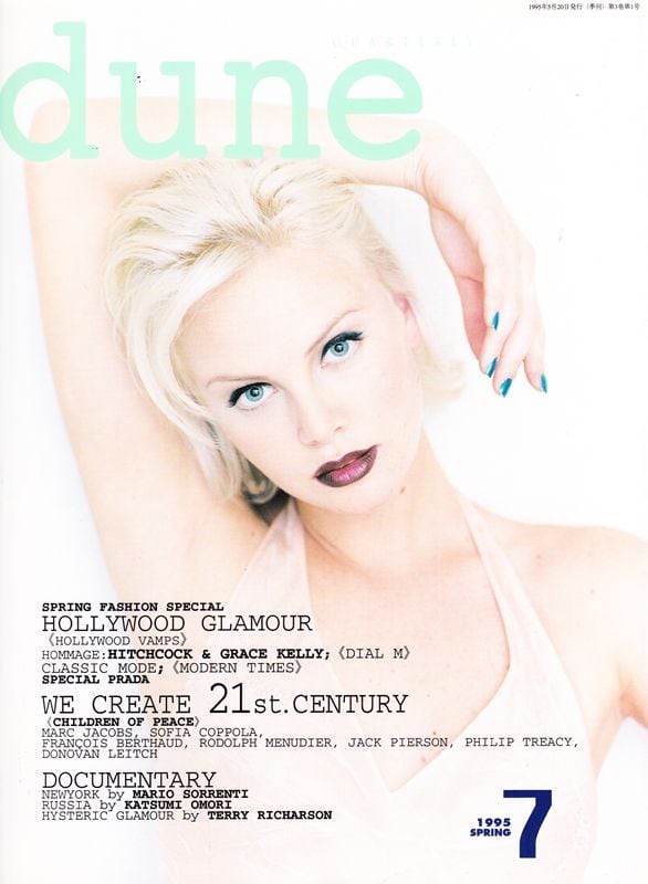 DUNE デューン 016 | magnif