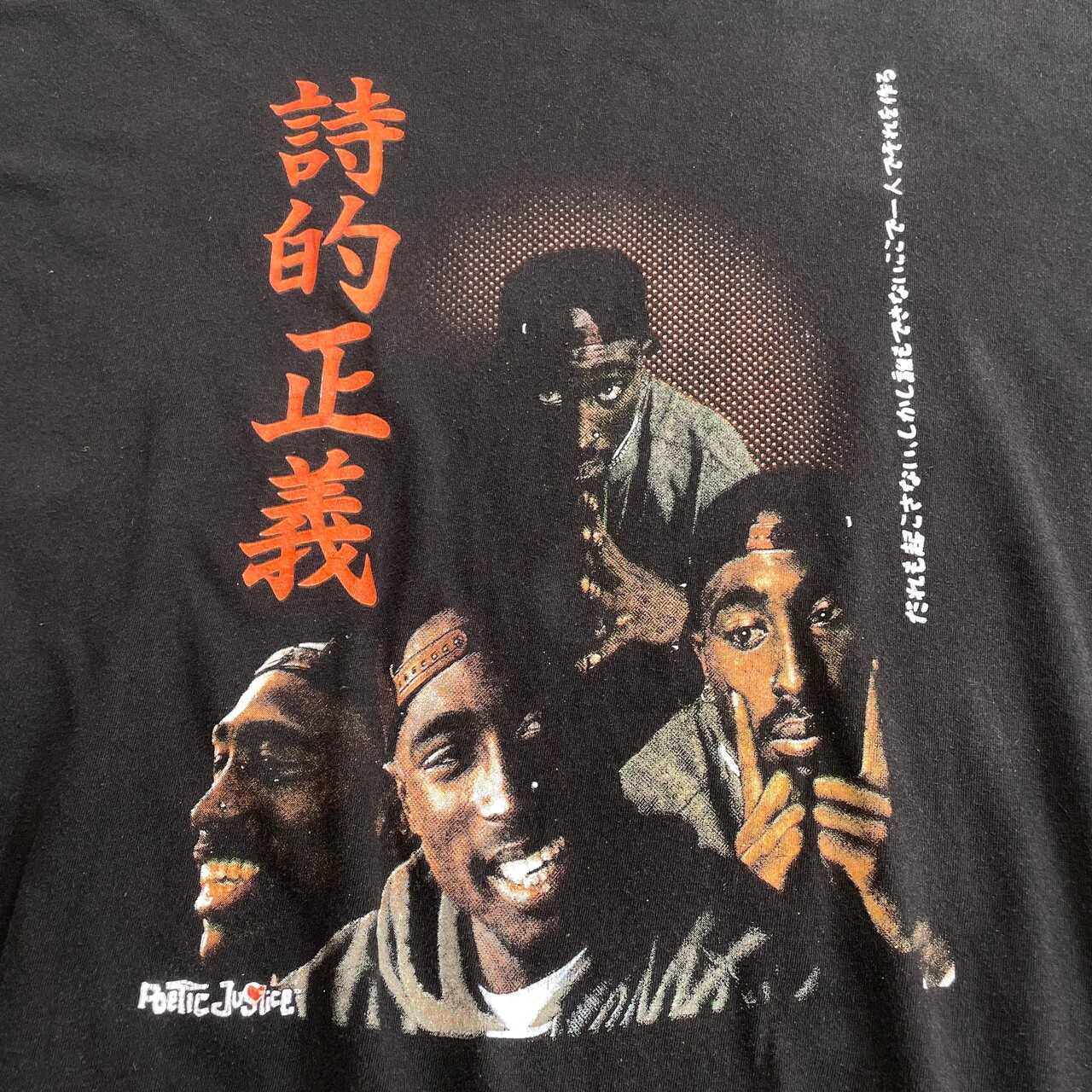 POETIC JUSTICE 2PAC ポエティックジャスティス 2パック ムービー 