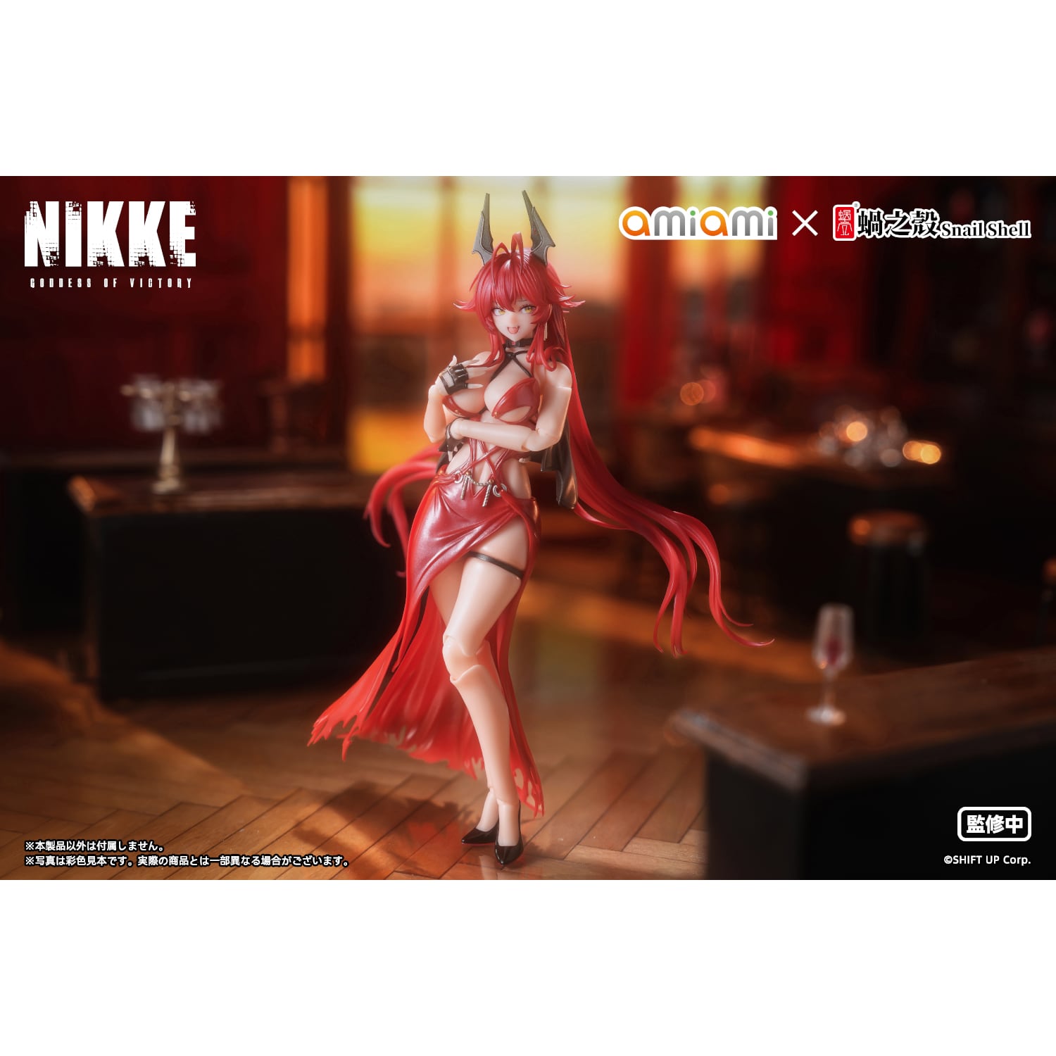 勝利の女神：NIKKE レッドフード - ナンセンスレッド 1/12 完成品