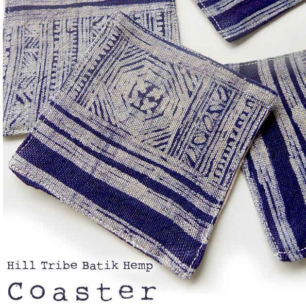 バティックヘンプコースター11cm3枚セット