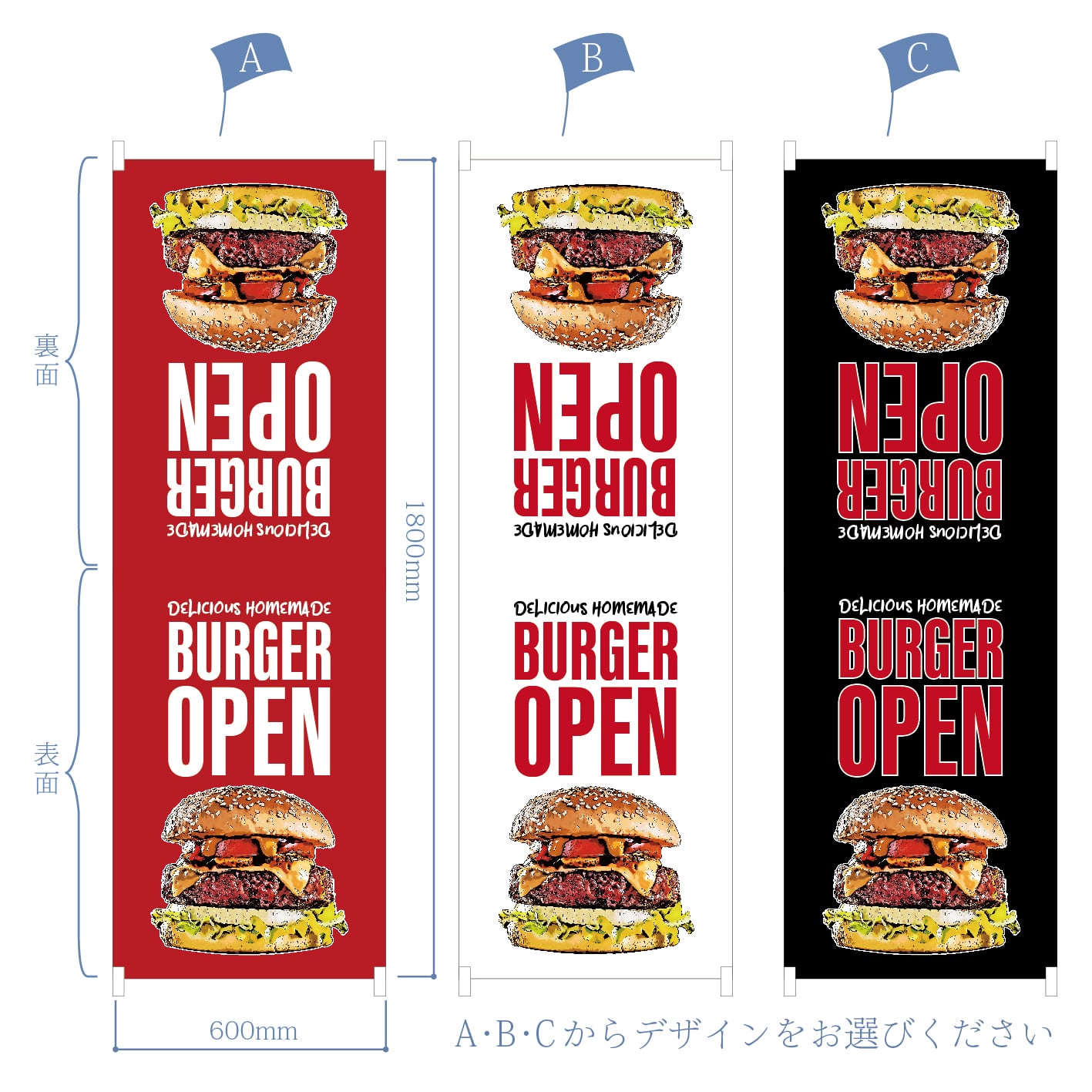 バーガー ハンバーガー BURGER 看板 A型スタンド看【送料無料】（沖縄
