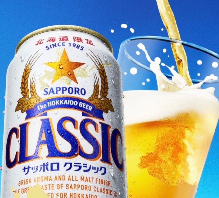 ビール】サッポロ クラシックビール（500ml×24缶） ※北海道限定 | 趣酒