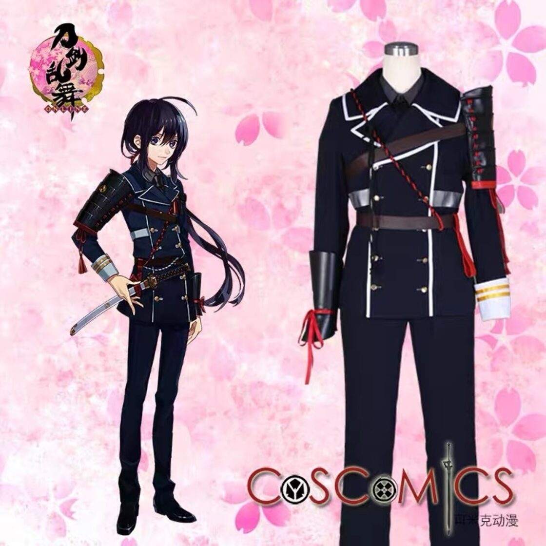 刀剣乱舞】鯰尾藤四郎 コスプレ 衣装 高品質 戦闘服 | Pay ID