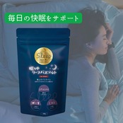 眠りやリーフバスソルト （無香料）　1000ｇ｜眠り草＆CBDを配合
