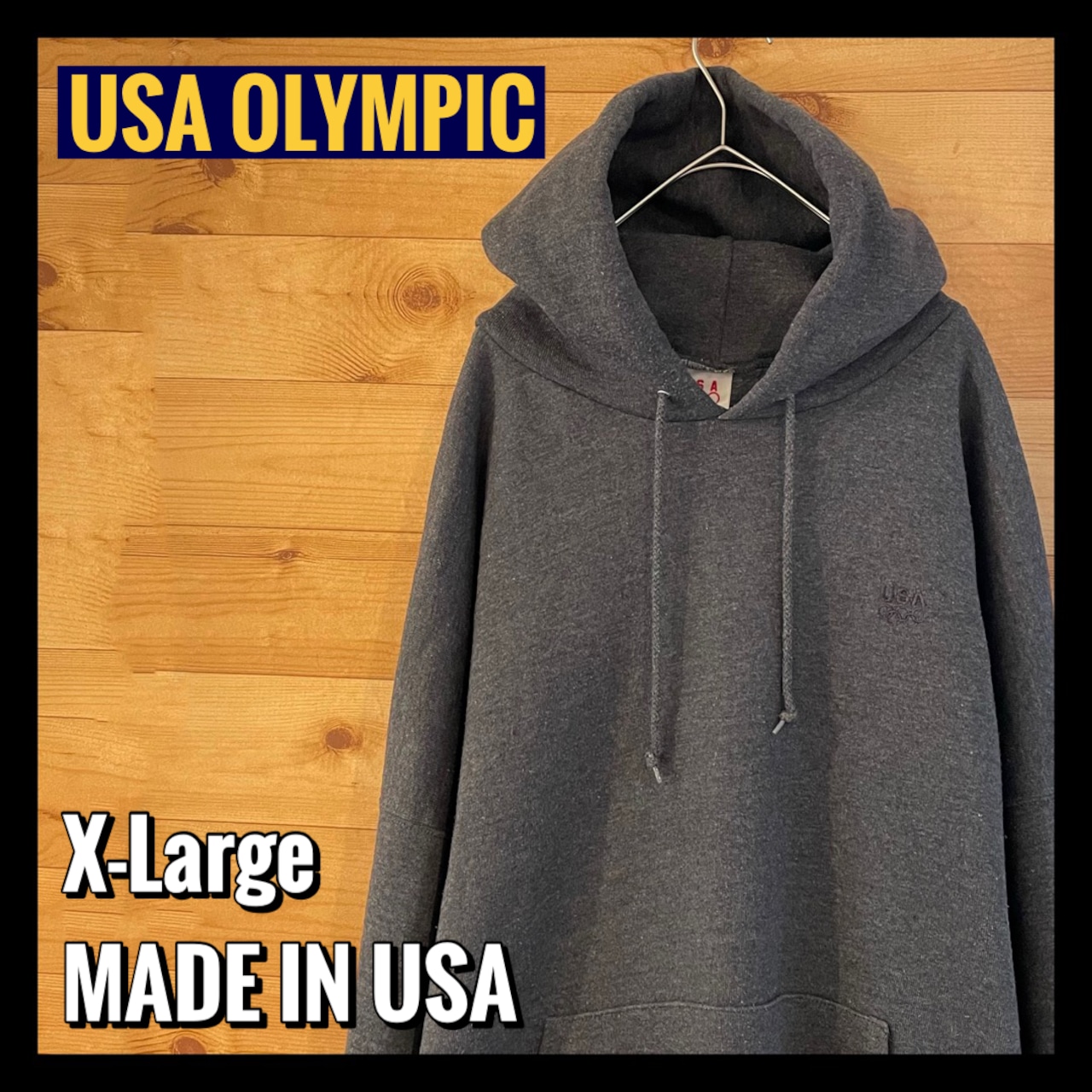 【USA OLYMPIC】USA製 ワンポイント オリンピック 刺繍ロゴ プルオーバー パーカー オーバーサイズ XL  アメリカ古着